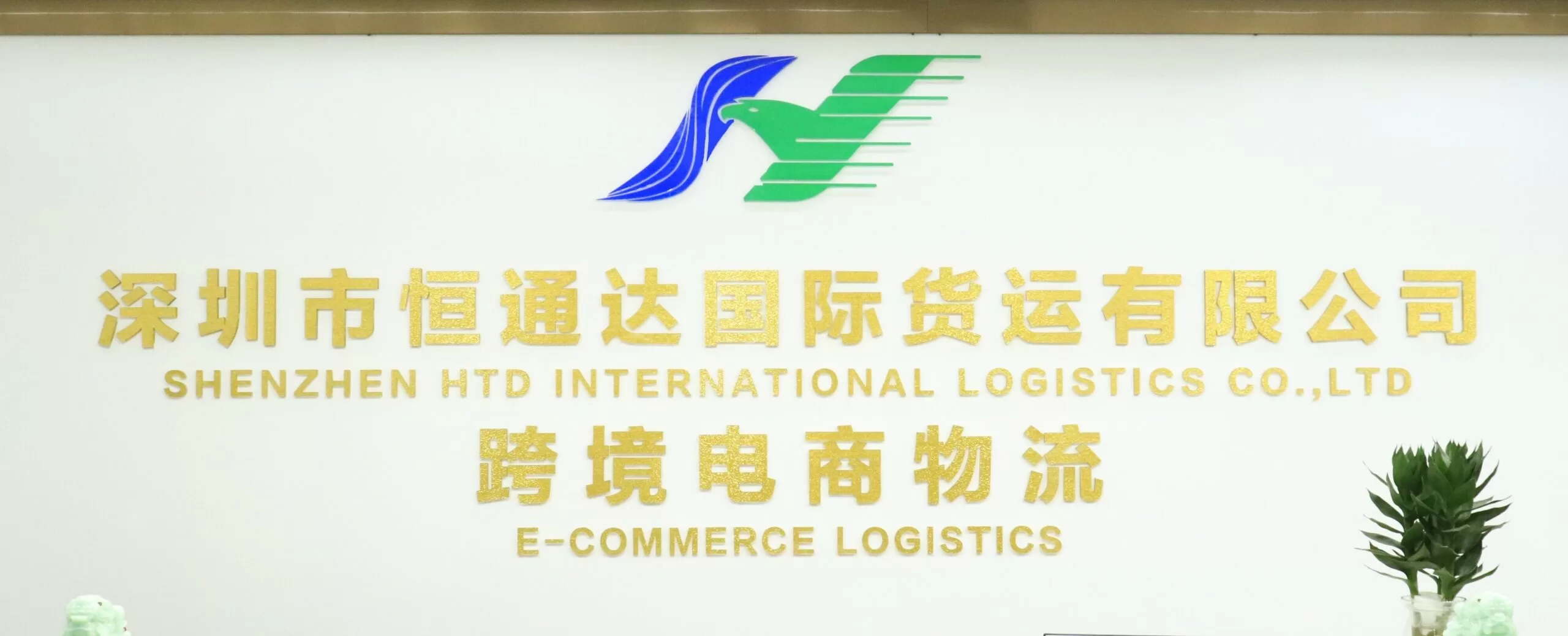 Being a freight forwarder in China can bring you those advantages!